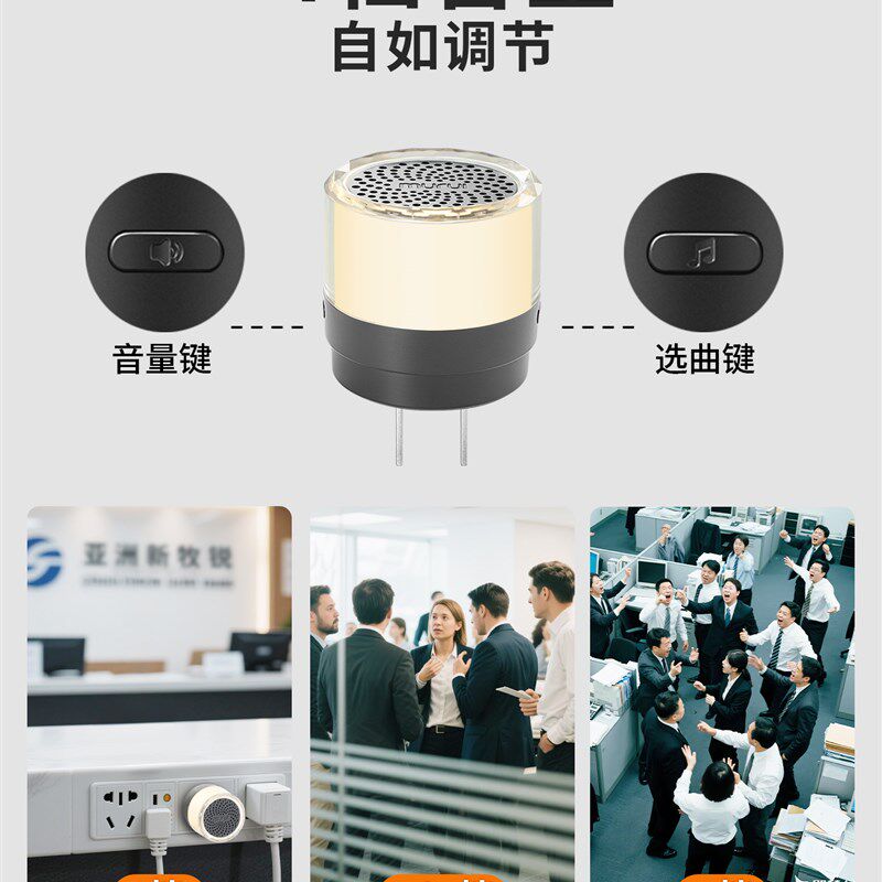 无线门铃公司新款办公室大音量一拖二超远程距离遥控大门口呼叫铃