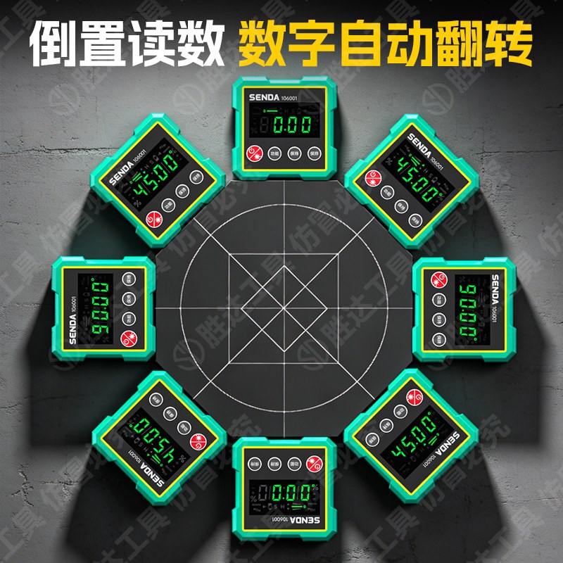 高精度数显倾角仪激光水平仪小型新型角度测量仪电子多功能坡度尺