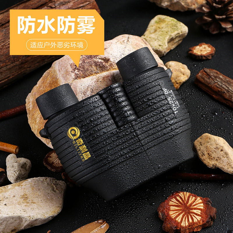 全自动调焦望远镜高清高倍微观夜视手拍照升级版双筒望远镜