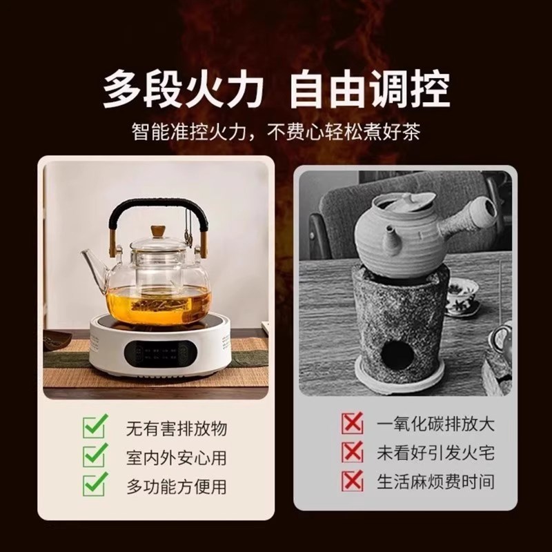 黑晶炉煮茶小型烧水煮茶炉2025新款电热炉泡茶电磁炉家用煮茶器
