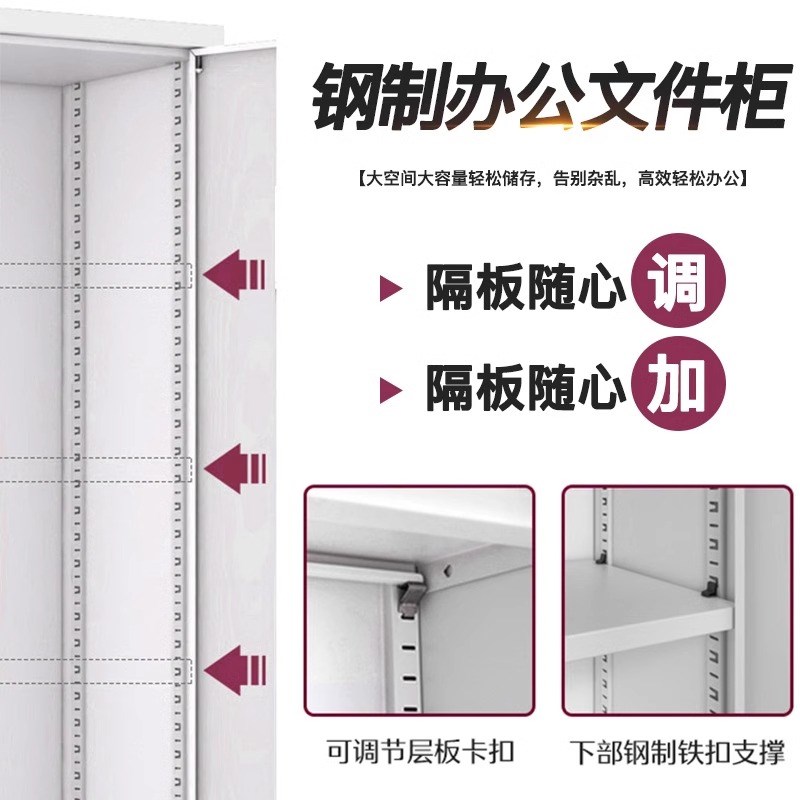 办公铁皮柜铁皮文件柜多层档案柜加厚带锁资料柜室内外文件收纳柜