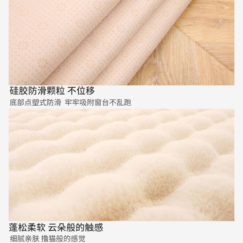 法式网红主卧飘窗垫兔毛绒公主风秋冬窗台垫阳台垫装饰飘窗毛毯垫