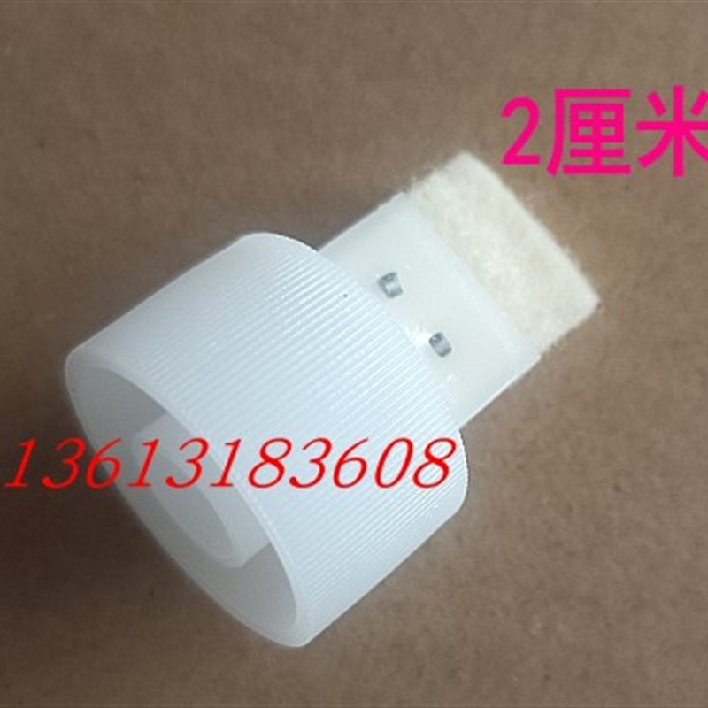120ml塑料底涂瓶羊毛毡头涂刷瓶液体分装瓶海绵头瓶工业用刷挤瓶