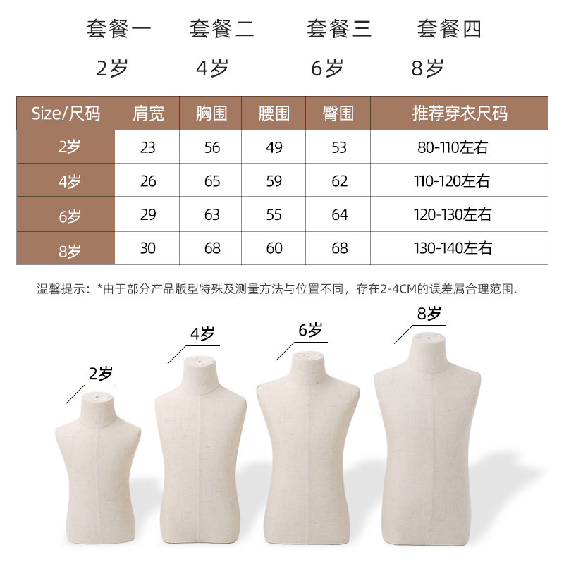 儿童模特服装架橱窗道具小童模男女人偶全身童装模特童装店展示架