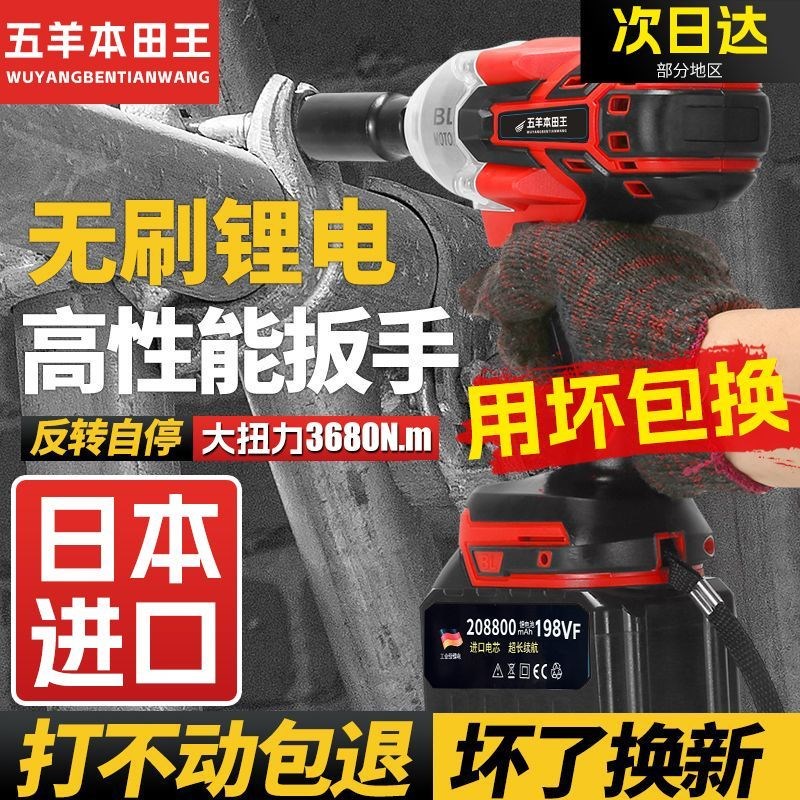 进口无刷电动起子大扭力充电式板子锂电池汽修冲击重型强力气动扳