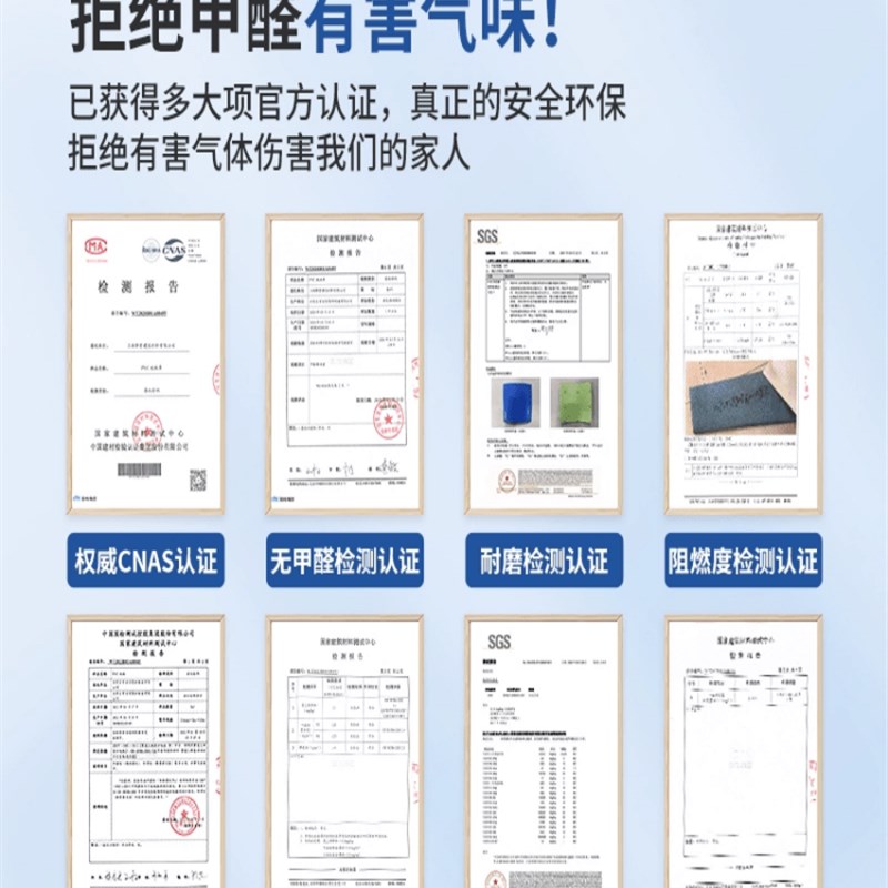 商用pvc地板革医院塑胶地胶地垫工厂车间学校医院水泥地面直接铺