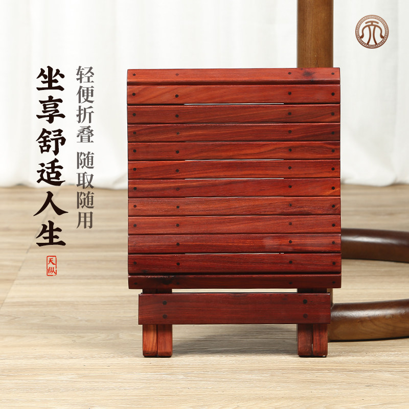非洲小叶紫檀马扎椅小凳子实木小椅子血檀可折叠方凳坚固耐用礼盒