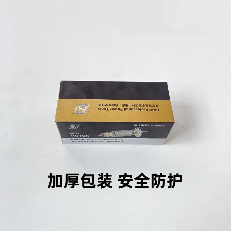 巨大JD355-1转子 355-2切割机转子 350钢材机定子劲将7齿精品配件