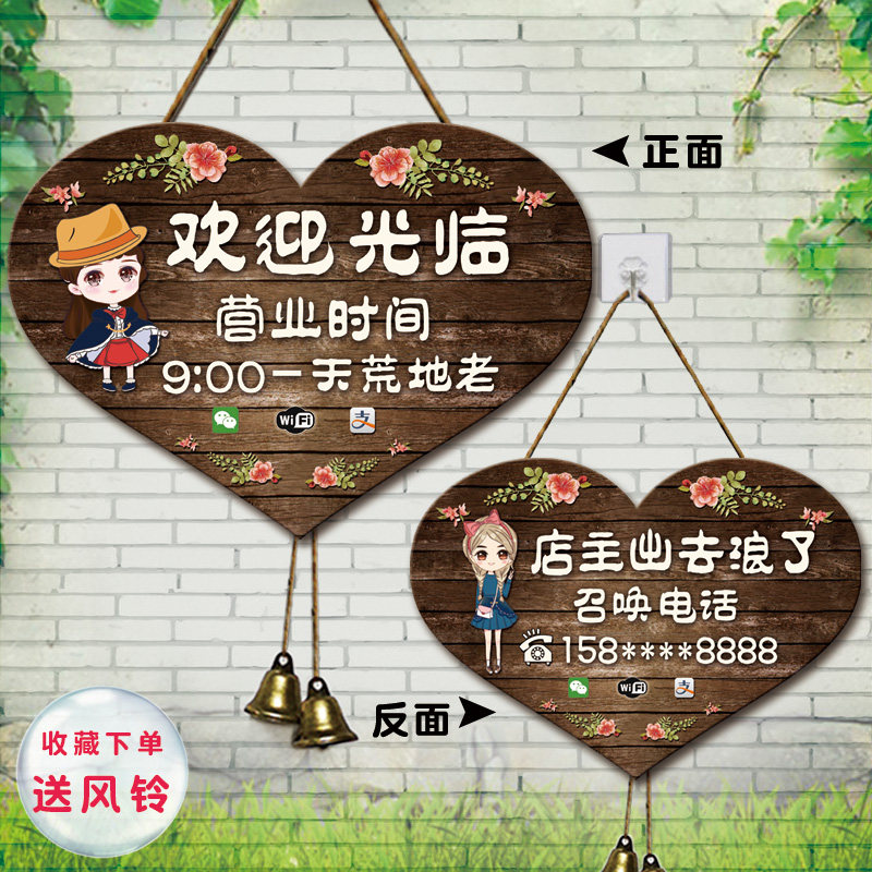 欢迎光临正在营业中门牌个性定制双面店主有事外出挂牌门店提示牌