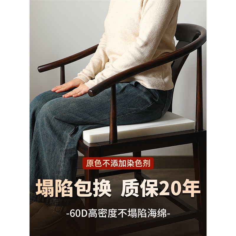 中式椅垫坐垫茶桌红木椅子垫实木沙发垫乳胶垫圈椅太师椅座垫定制