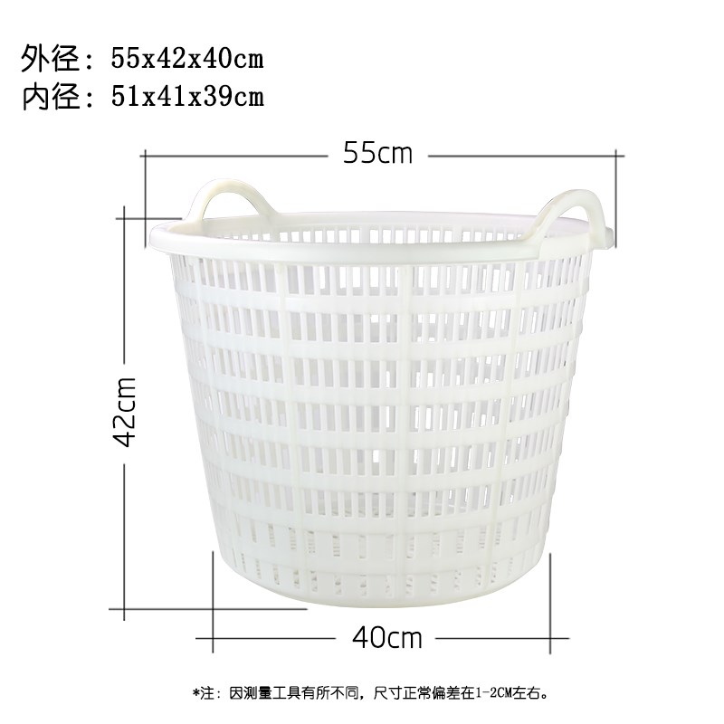 新料塑料圆箩水产虾箩加厚收纳篮蔬菜水果框大号西瓜筐水产筐周转