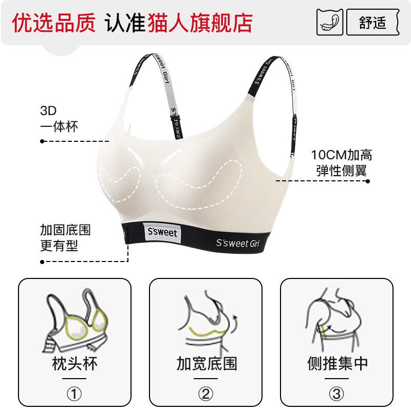 运动夏薄款内衣女防震高强度小胸聚拢字母细肩带防下垂美背文胸罩