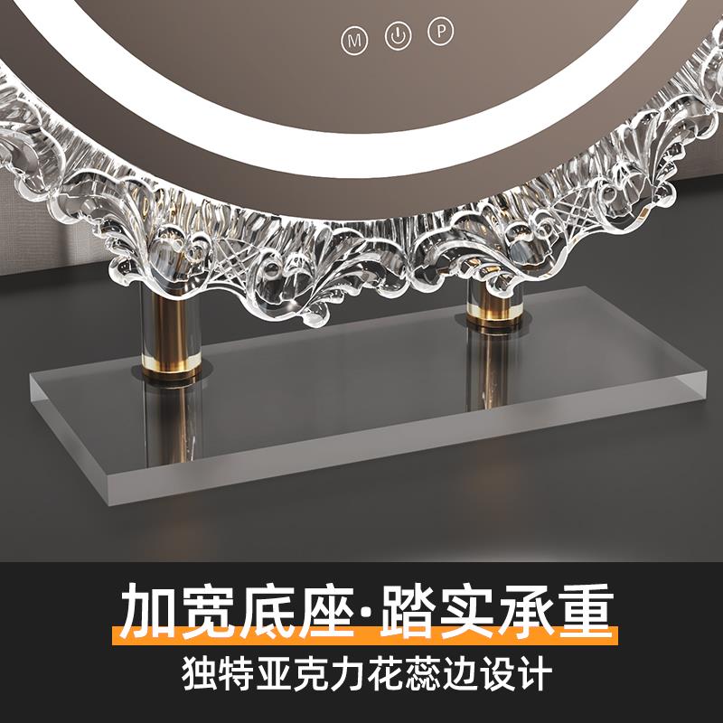 镜子LED智能化妆镜台式桌面化妆台镜雕花可旋转美妆镜花边公主镜