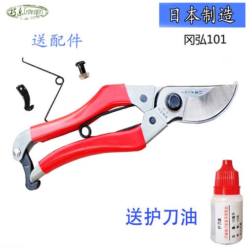 修枝剪刀 进口粗枝剪工具果树剪家用园艺剪刀粗枝剪树枝剪刀 包邮