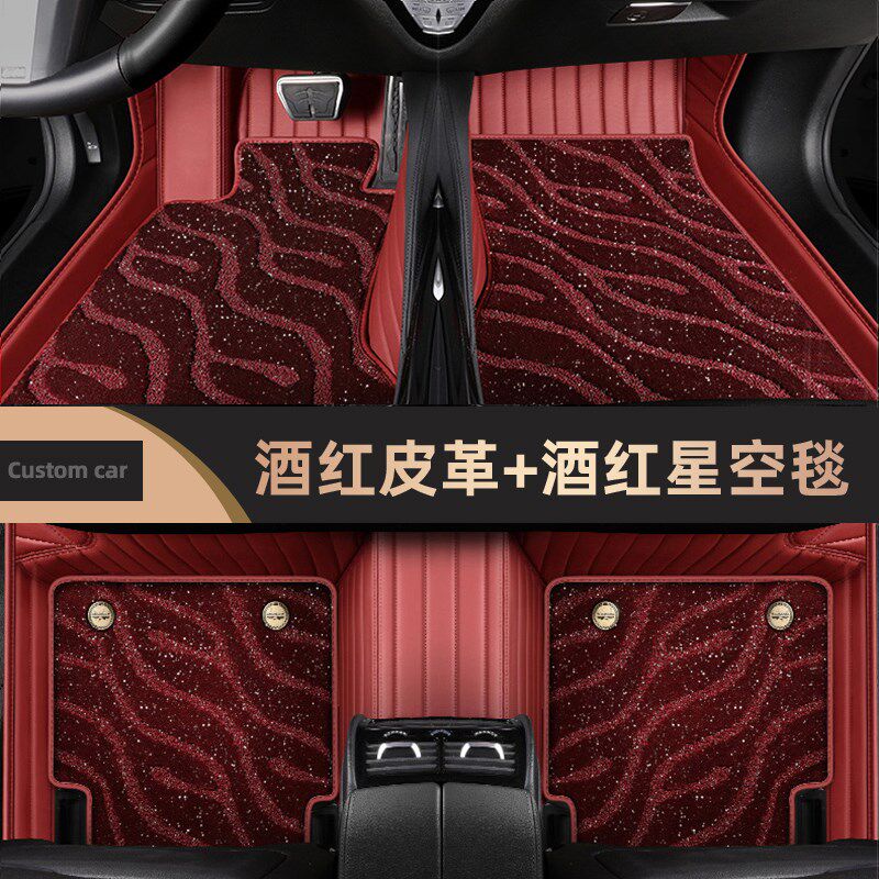 适用于英菲尼迪Q50L QX50 q70l QX60 FX35 G25QX30全包围汽车脚垫