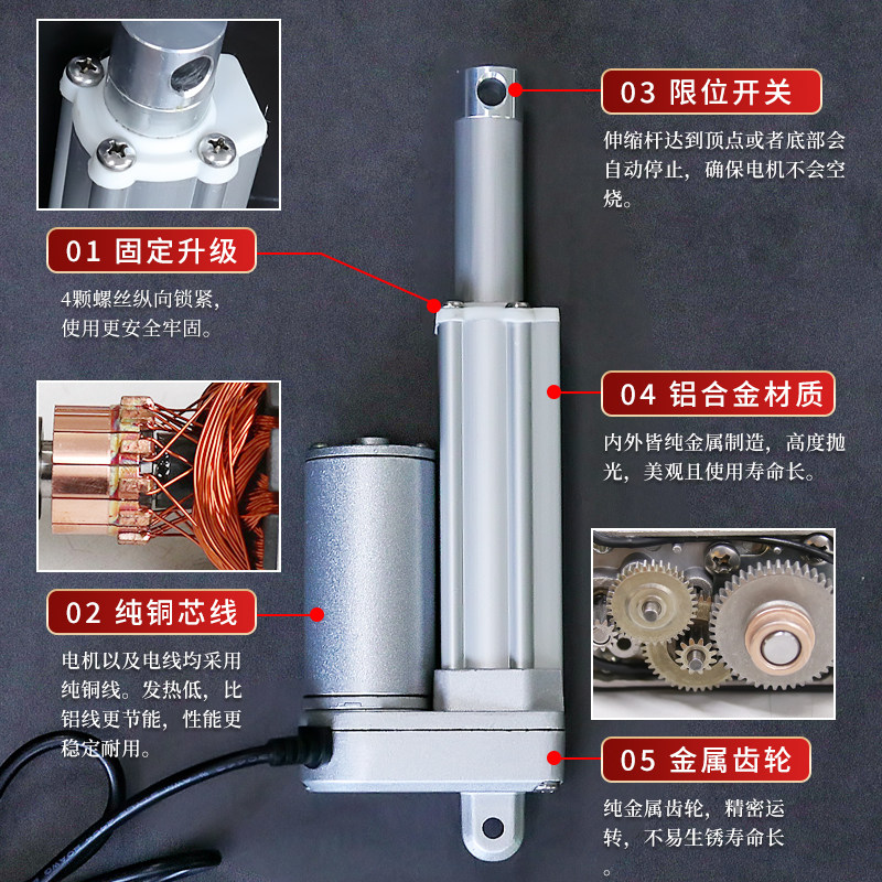 电动推杆直流电机伸缩拉杆大推力220v直流12v24V小型升降开窗器