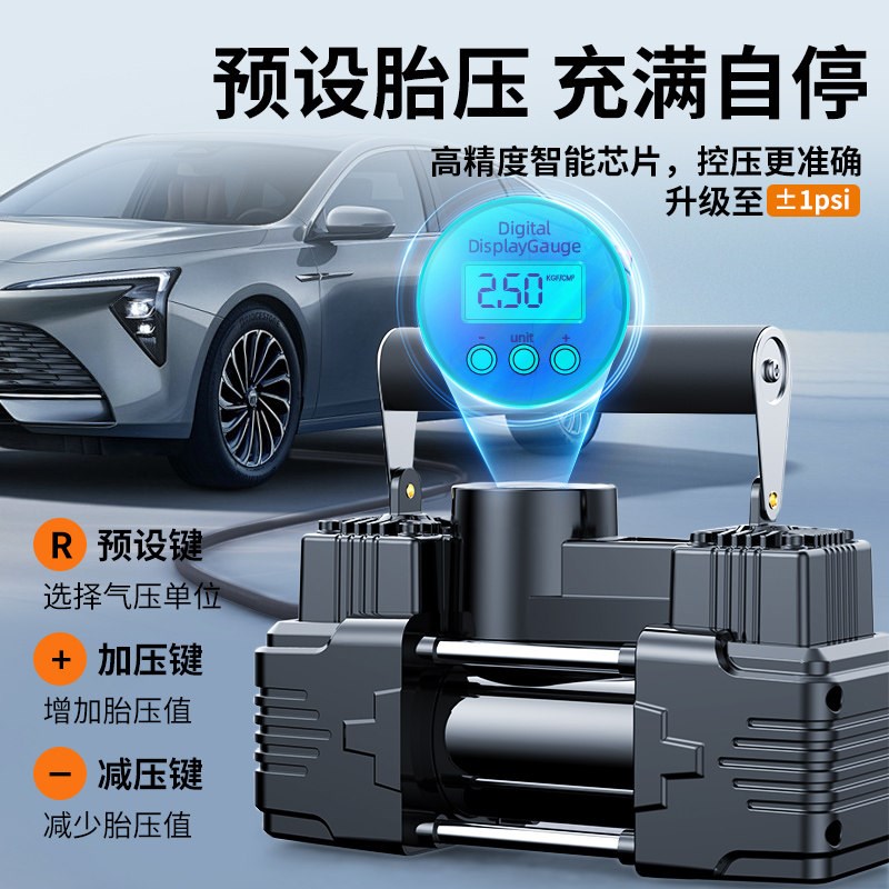 车载充气泵双缸高压大功率家车两用带测胎压电动汽车用轮胎打气泵