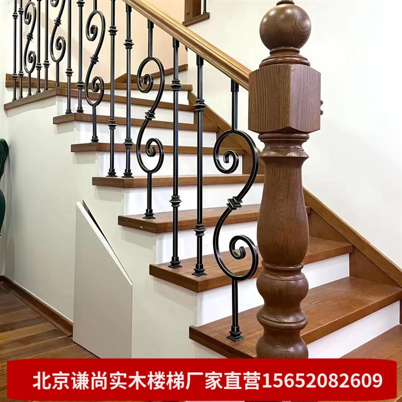 北京实木楼梯定制公寓复试实木楼梯室内楼梯铁艺护栏扶手北京楼梯