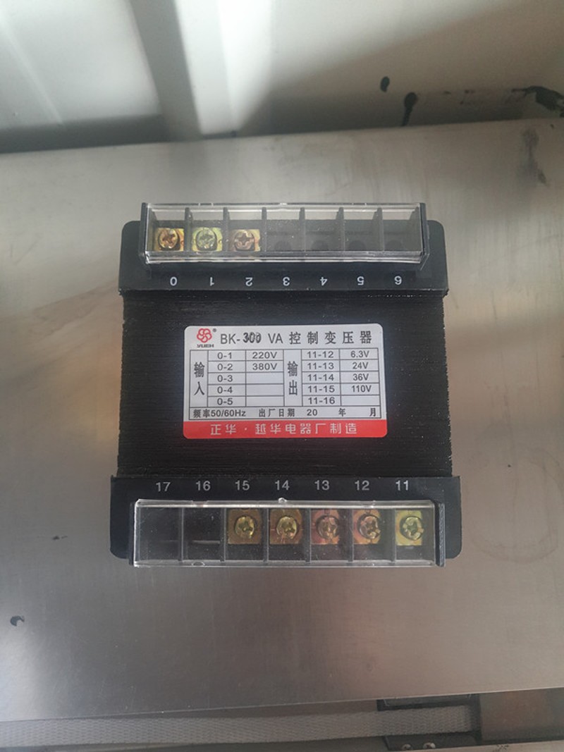 越华电器-隔离电源控制变压器BK-300VA紫铜线特殊可定做3624V