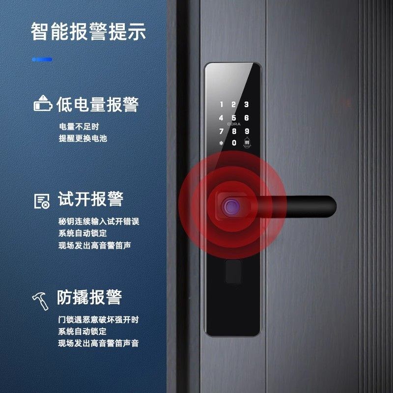 免改孔通通锁智能密码锁家用门锁防盗门指纹电子锁日租木门出租房