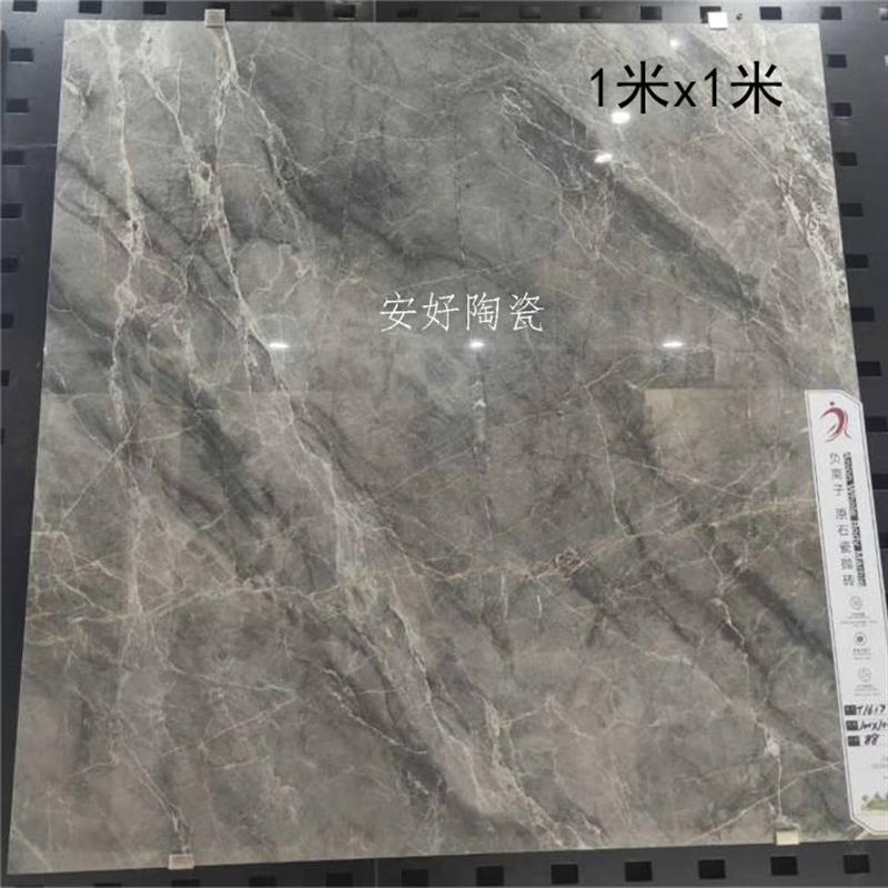现代简约通体大理石瓷砖1000x1000客厅地砖1米别墅防滑耐磨地板砖