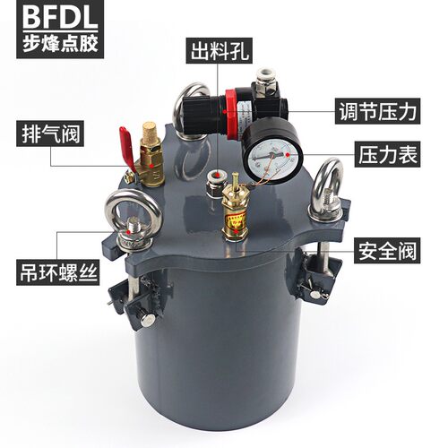 碳钢压力桶点胶机点胶阀储胶罐拌气罐点胶储料桶1升-100L支持订做