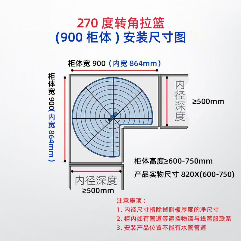 橱柜锅碗碟转盘篮270度厨房小怪物转角拉篮双层旋转调味料置物架