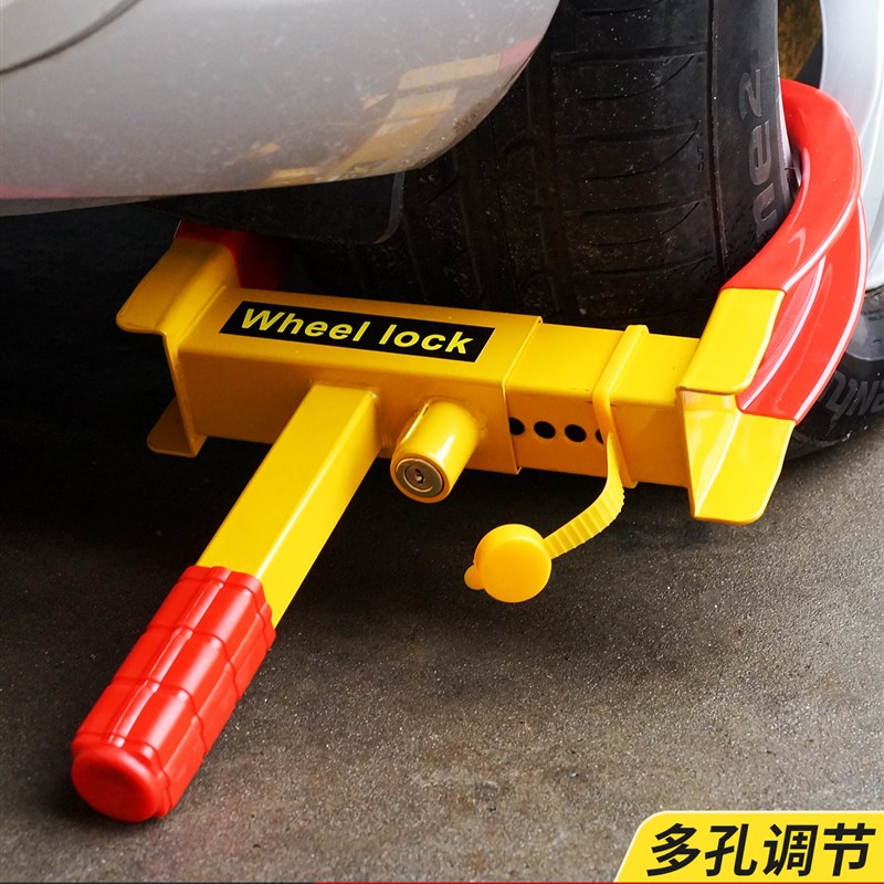 汽车轮胎锁加厚锁车器通用小轿车防盗车锁专用牛角轮毂防撬物业用