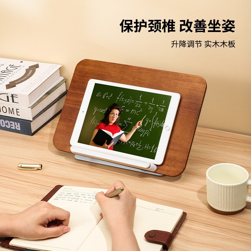 实木阅读架学生看书增高支架绘本平板书夹看书架书本架晨读架大号