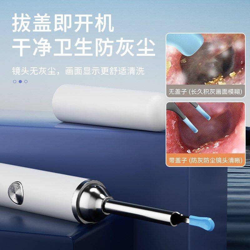 智能可视发光高清内窥镜采耳挖耳勺软头声波无线掏耳朵带灯es专业
