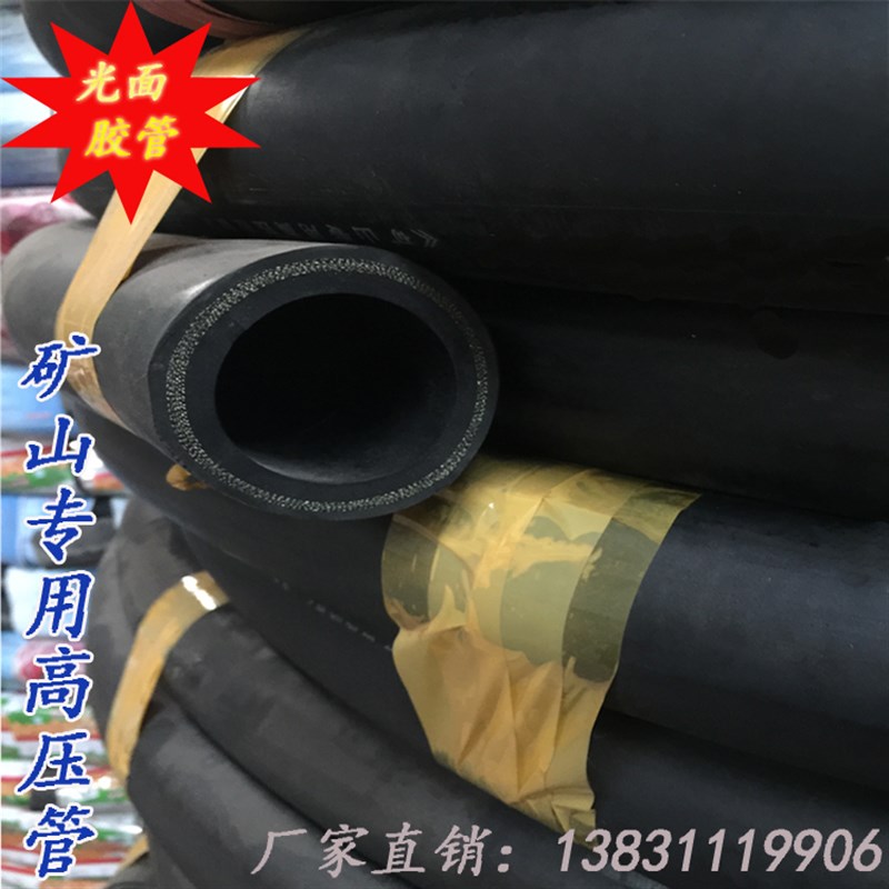 橡胶管软管高压胶管橡胶软水管家用自来水管蒸汽胶管耐磨黑色皮管