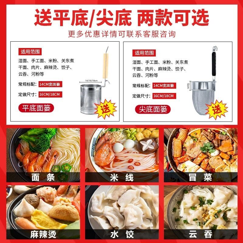 麦大厨全自动升降煮面炉商用电热智能多功能燃气六头水饺机米线炉图片