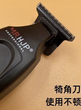 HJP油头雕刻推修边刻痕雕刻电推剪油头零刀头理发器剃光头推子D10