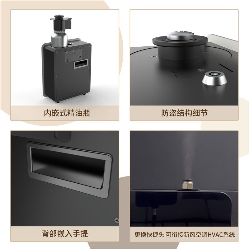 商用大型香氛机酒店大堂香薰机中央空调新风系统扩香机自动喷香机