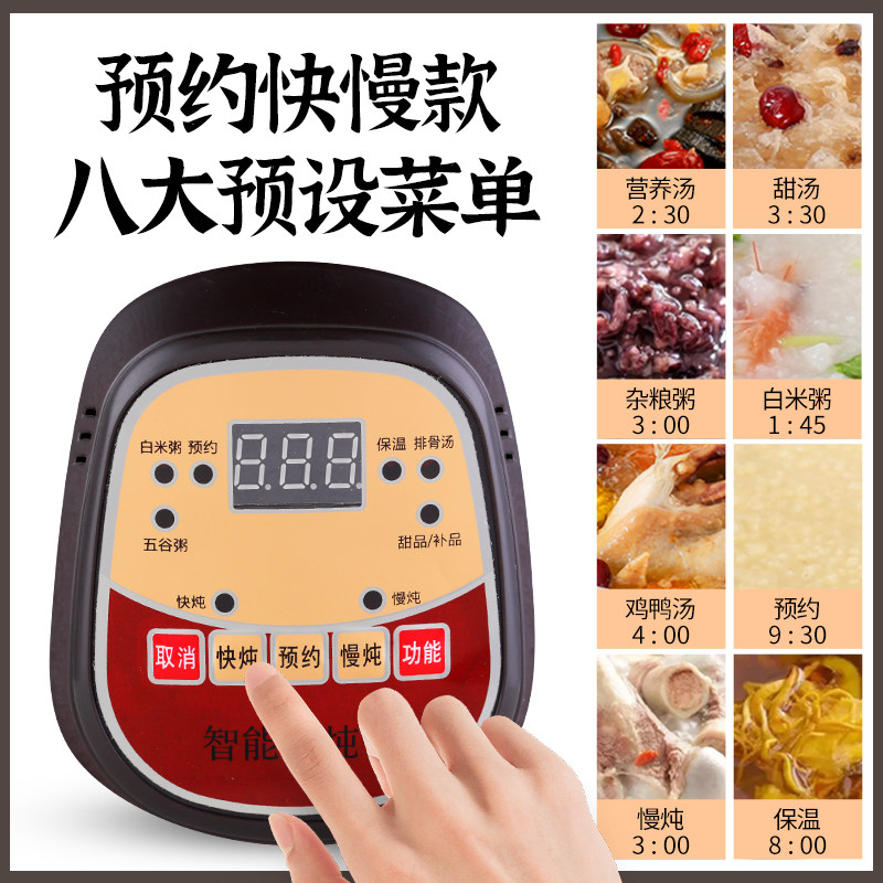 多功能全自动养生电紫砂锅陶瓷内胆煲鸡汤家用宿舍小型炖盅熬煮粥