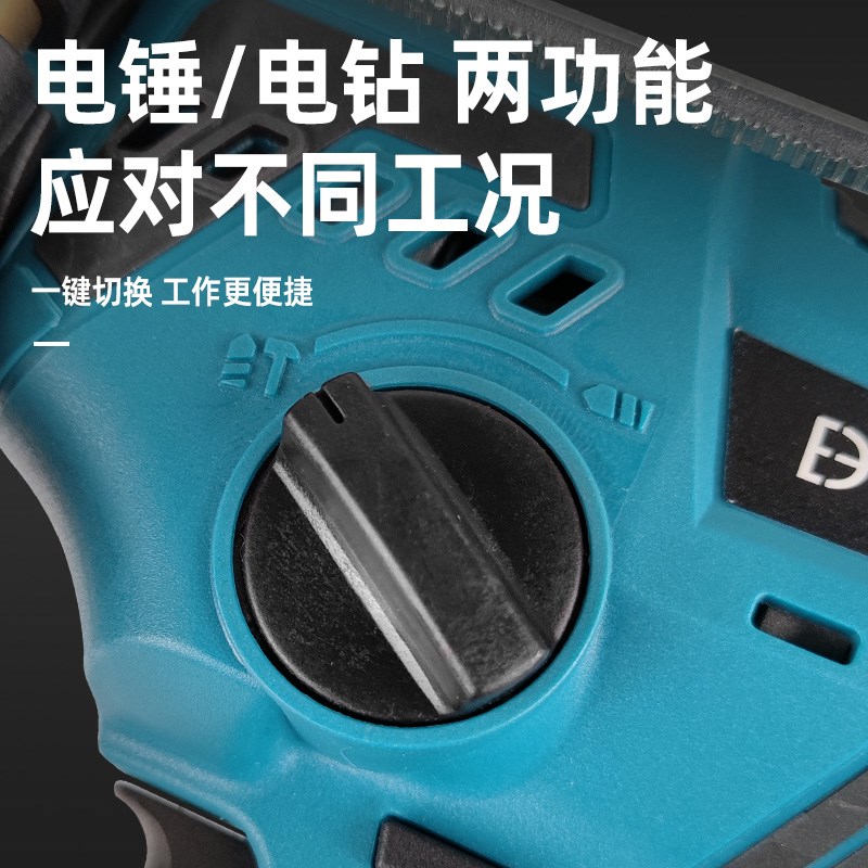 伯尔特迷你电锤锂电无刷锤钻家用多功能无线轻型电动冲击钻吊顶用