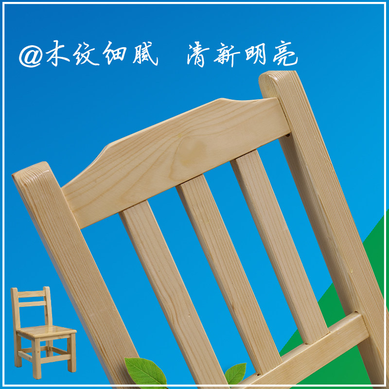 小矮凳 实木小凳子成人靠背凳 小板凳木凳幼儿园凳儿童学习椅家用