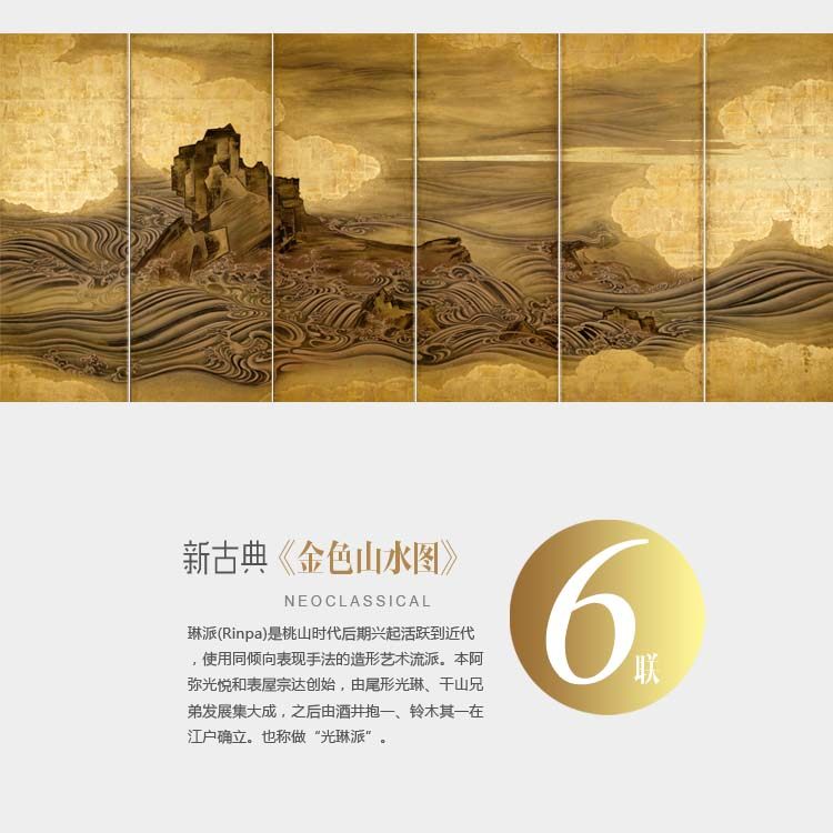 抽象山水新中式金色山水图餐厅酒店卧室竖版有框装饰画客厅油画布