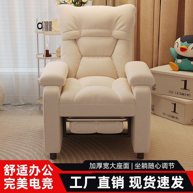 电脑椅家用游戏电竞椅子卧室书房舒适久坐沙发椅小户型休闲单人椅