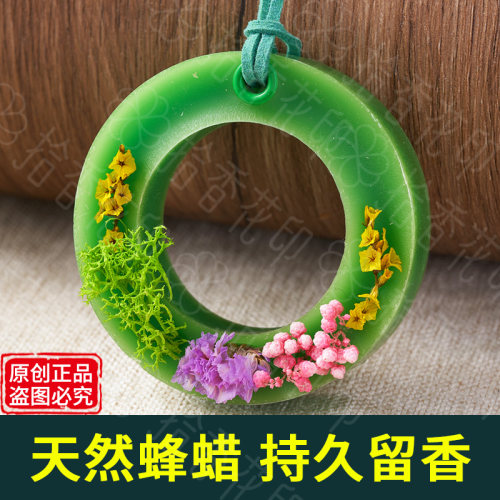 空气清新留香持久化妆室厕所除臭香薰家居房间室内清香除异味神器