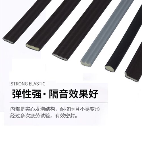 防盗门密封条入户门木门门缝隔音条自粘型防风防撞条包覆式V型6米