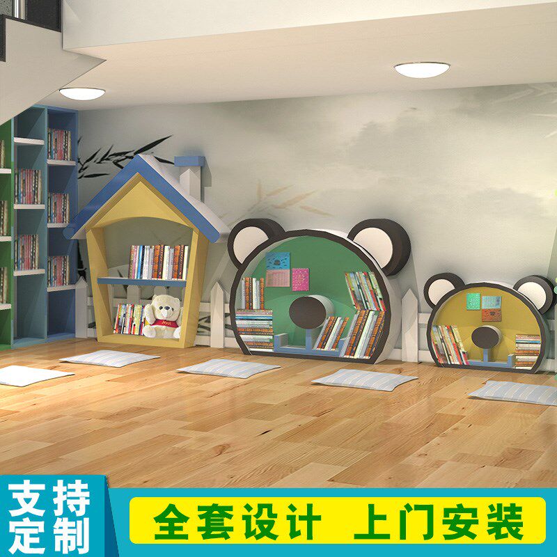 学校园文化简约创意儿童卡通落地时尚书柜格子木质置物架