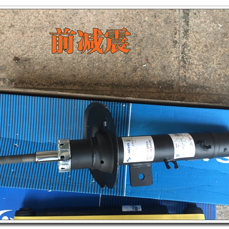 萨克斯适配标致301标志2008雪铁龙C3XR全新爱丽舍减震器前后避震