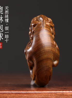 天然绿檀木雕抱球貔貅手把件桌面工艺礼品摆饰招财进宝有球必应文