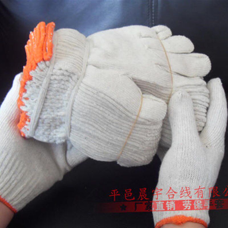 500克劳保手套棉纱耐磨工作线手套手部防护用品780双手套整件包邮