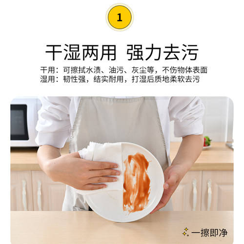 懒人抹布厨房一次性洗碗布干湿两用无纺布纸巾可水洗不沾油家用纸