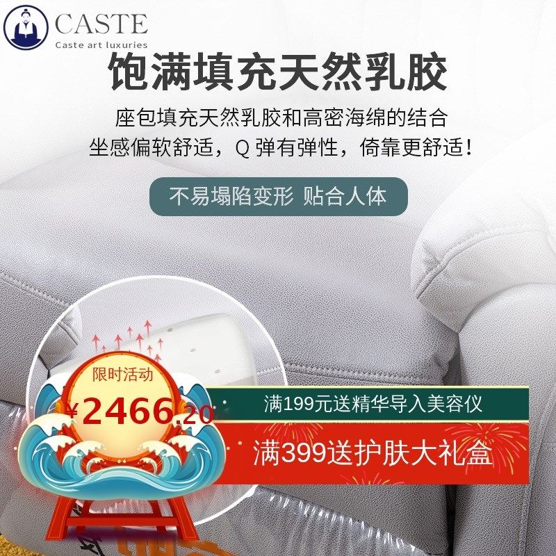 头等太空舱沙发单人电动多功能按摩美容美甲客厅懒人躺椅科技布艺