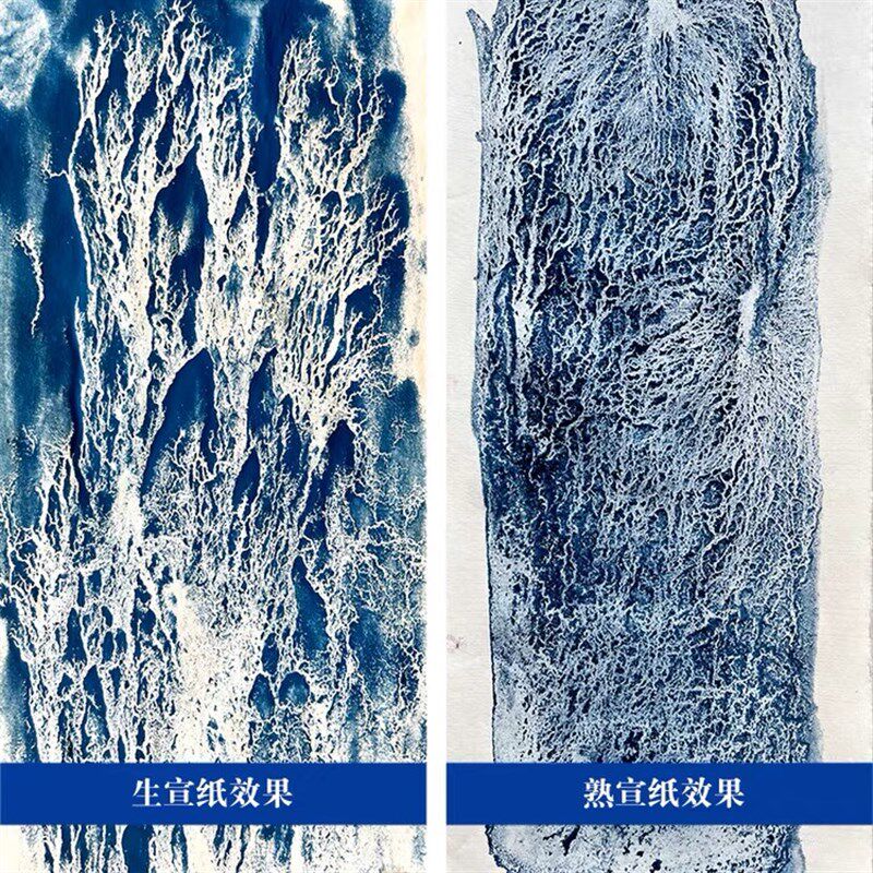津三土肌理媒介套装国画颜料水彩颜料肌理媒介
