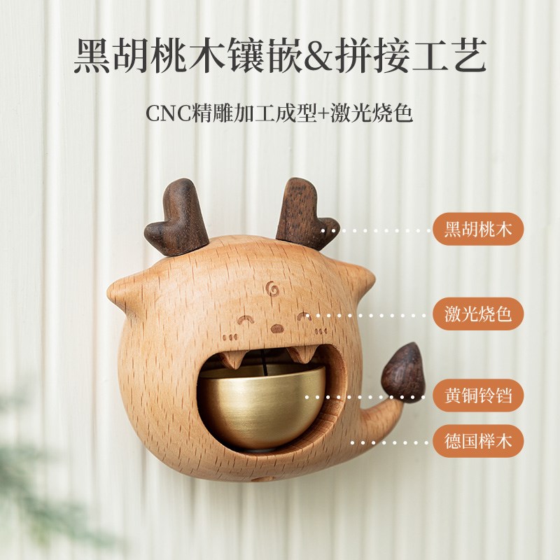 北欧国度龙年门铃入户玄关摆件开业乔迁新居布置装饰用品新婚礼物