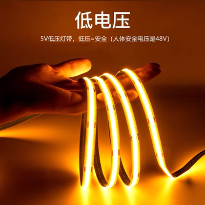 5v低压usb插电cob灯带led手扫遥控柔性自粘软灯线条厨房酒柜装饰